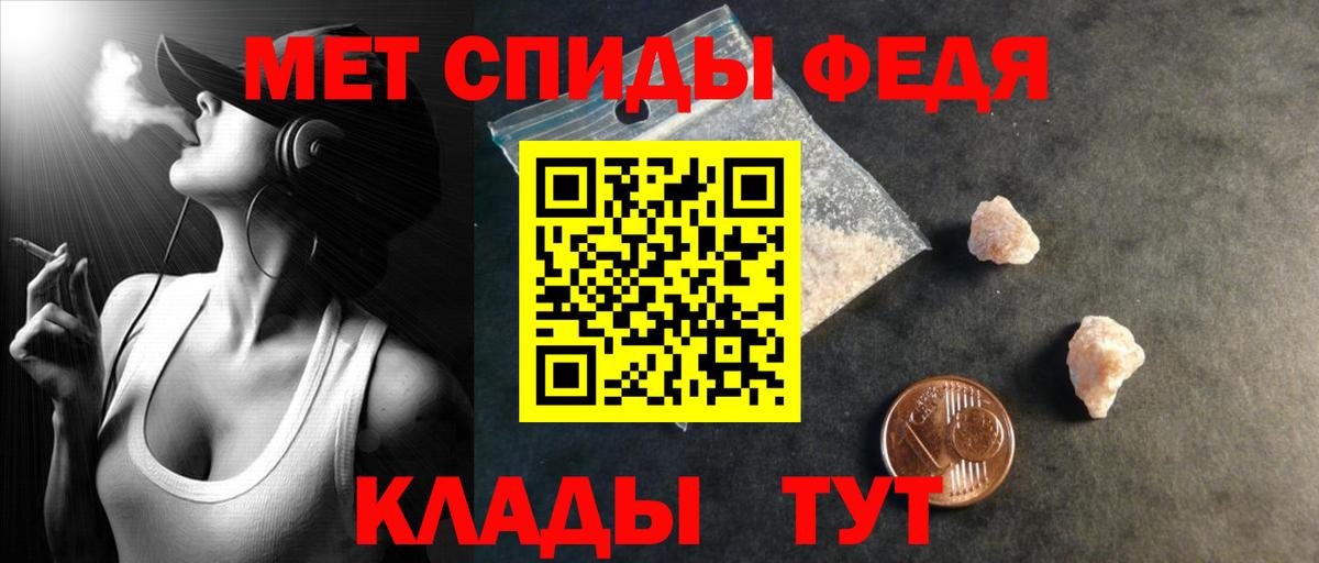Amphetamine Розовый Ноябрьск