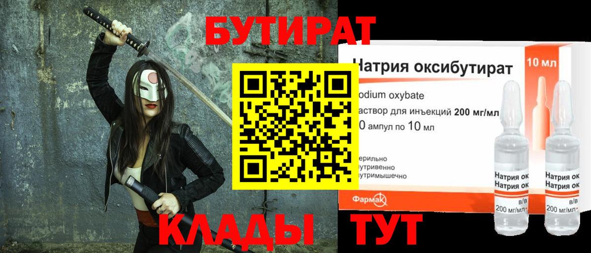 NBOMe  ГАШИШ  Ноябрьск  Вход с VPN  Меф МЯУ МЯУ   Кокаин 