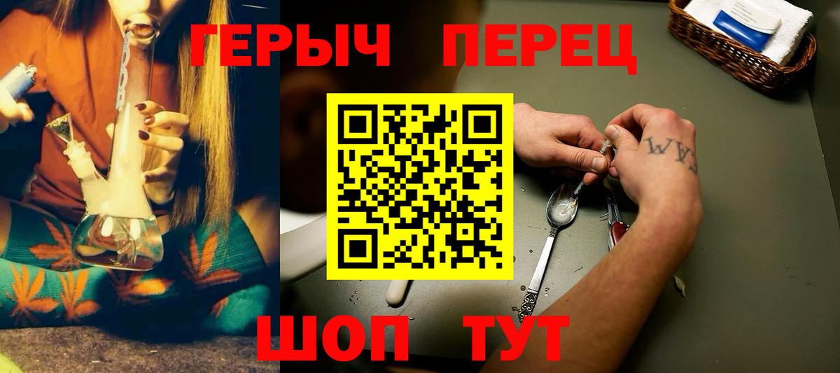 Ноябрьск  Героин VHQ  Героин  Вход с VPN 