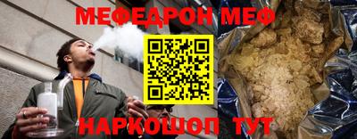 прущая мука Вязники