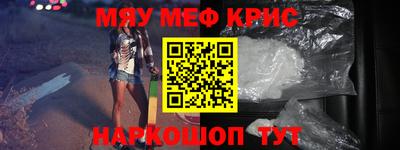 ALPHA-PVP Вязьма