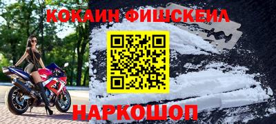 мефедрон Гудермес
