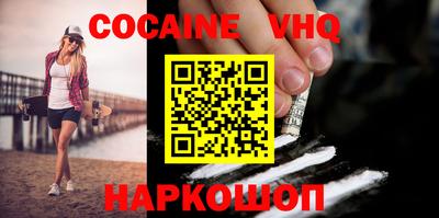 синтетический гашиш Гулькевичи