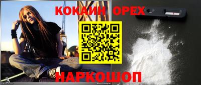 мефедрон Гудермес