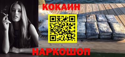 меф Гуково