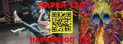 меф Гуково