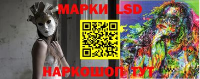 синтетический гашиш Гулькевичи