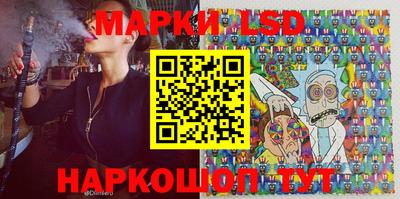 меф Гуково