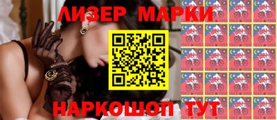 синтетический гашиш Гулькевичи