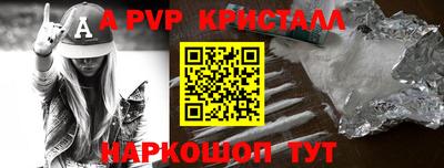 синтетический гашиш Гулькевичи