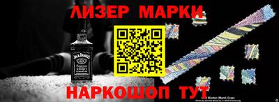 мефедрон Гудермес