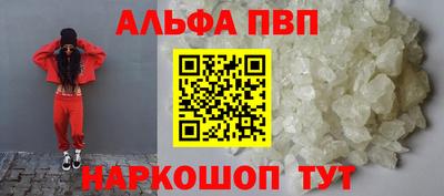 мефедрон Гудермес