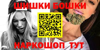 мефедрон Гудермес
