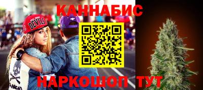 меф Гуково