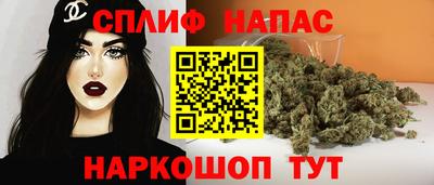 синтетический гашиш Гулькевичи