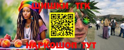 меф Гуково
