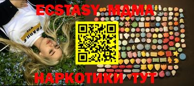 меф Гуково