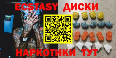 ПСИЛОЦИБИНОВЫЕ ГРИБЫ Вышний Волочёк