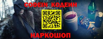 синтетический гашиш Гулькевичи
