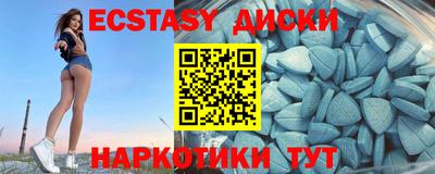 ПСИЛОЦИБИНОВЫЕ ГРИБЫ Вышний Волочёк