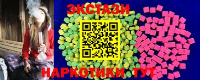 синтетический гашиш Гулькевичи