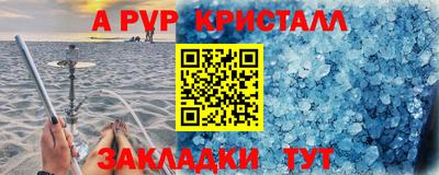 мефедрон Гудермес