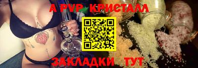 меф Гуково