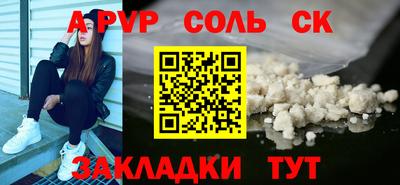 синтетический гашиш Гулькевичи