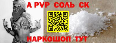 меф Гуково