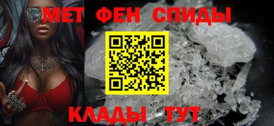 меф Гуково
