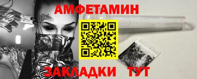 синтетический гашиш Гулькевичи
