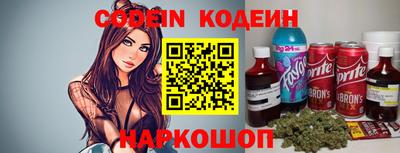 синтетический гашиш Гулькевичи