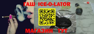 ALPHA-PVP Вязьма