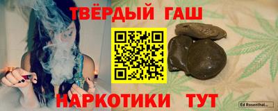 меф Гуково