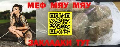 мефедрон Гудермес