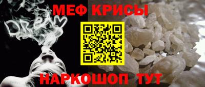 мефедрон Гудермес