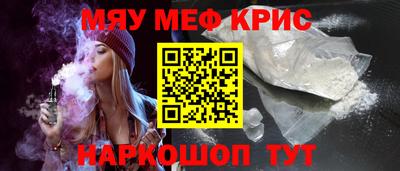 синтетический гашиш Гулькевичи