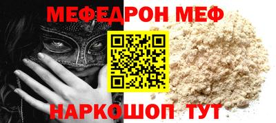 синтетический гашиш Гулькевичи