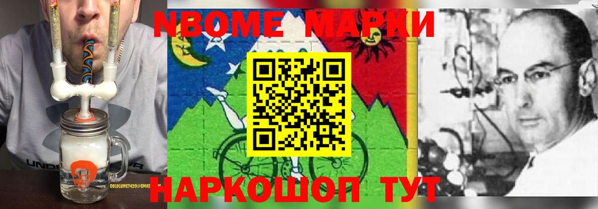 Ноябрьск  ЛСД экстази  ЛСД экстази кислота  Вход с VPN  LSD-25 экстази ecstasy 