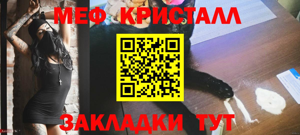 МЕФ мука Ноябрьск