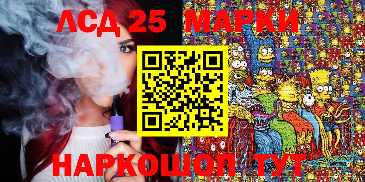 Наркотические марки 1,5мг  Вход с VPN  Наркотические марки 1,5мг  Ноябрьск 